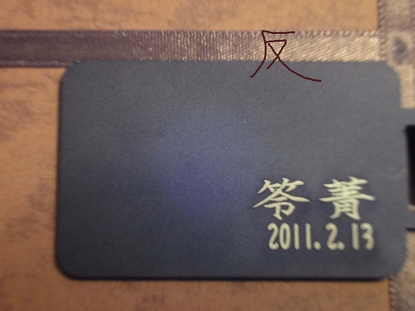 名片反.jpg