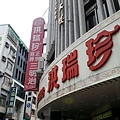 20130616_130103.jpg