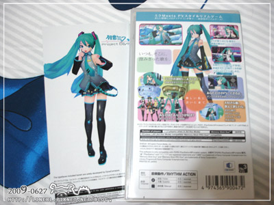 20090627初音-3