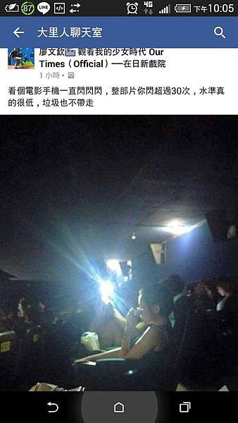 11948347_10204461546851321_2042610979_o 11948347_10204461546851321_2042610979_o