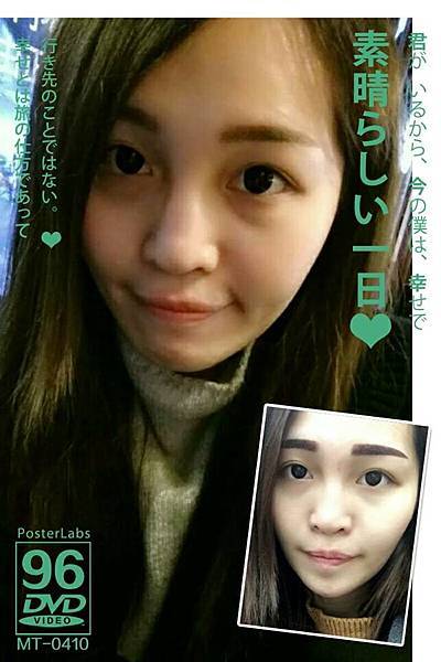 內湖美睫店捕捉野生女藝人推薦台北女刺青師Tiwi Taipei Tattoos內湖飄眉紋繡最有感