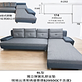 三峽沙發工廠1.png