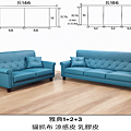 三峽沙發工廠10.png