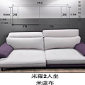 三峽沙發門市2.png