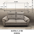 台北沙發工廠2.png