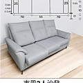 台北沙發工廠3.png