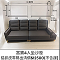 石墨烯床墊8.png