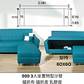 石墨烯沙發1.png