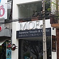 MOF 1