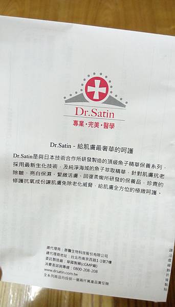 試用