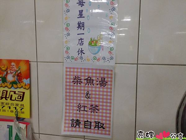 民雄排隊店-(南)扁食、意麵、滷味