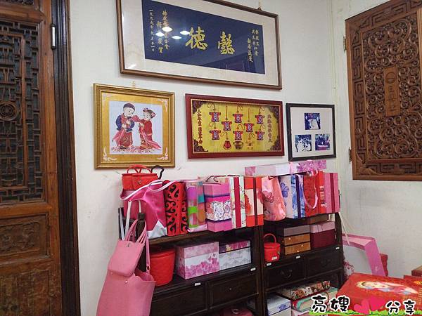 北港日興堂喜餅