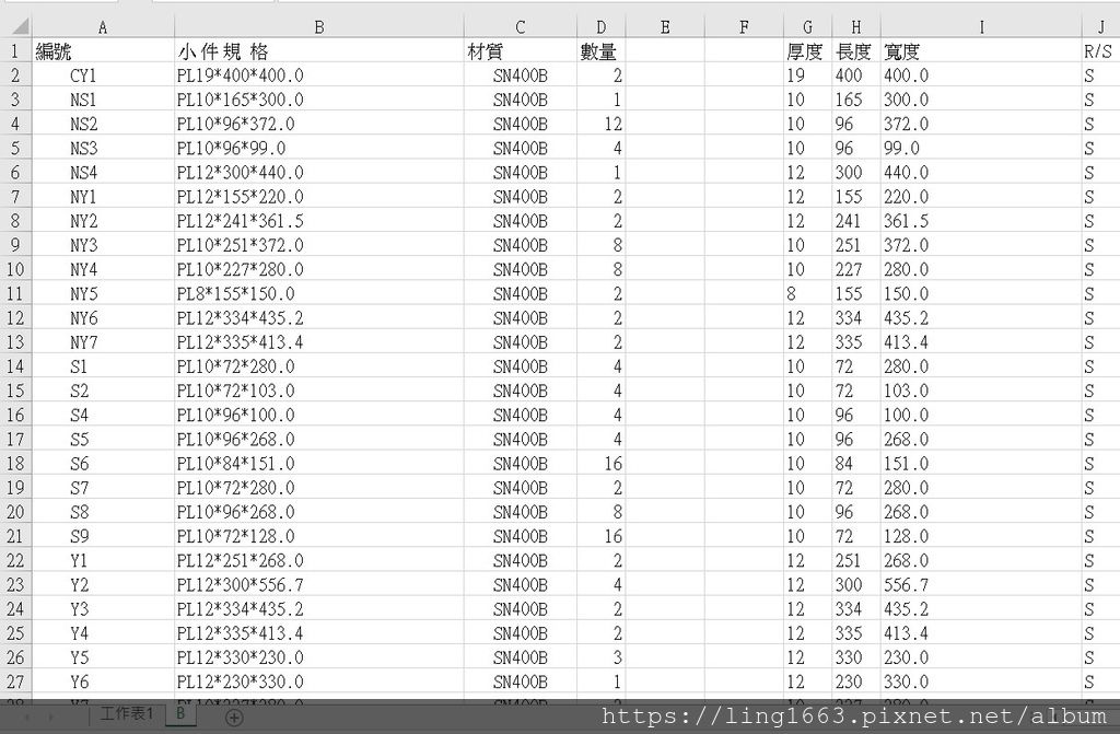 註解 2019-07-16 161439.jpg