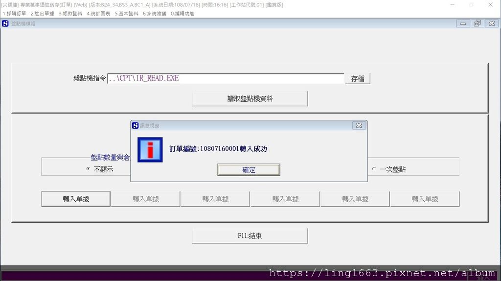 註解 2019-07-16 161654.jpg 註解 2019-07-16 161654.jpg