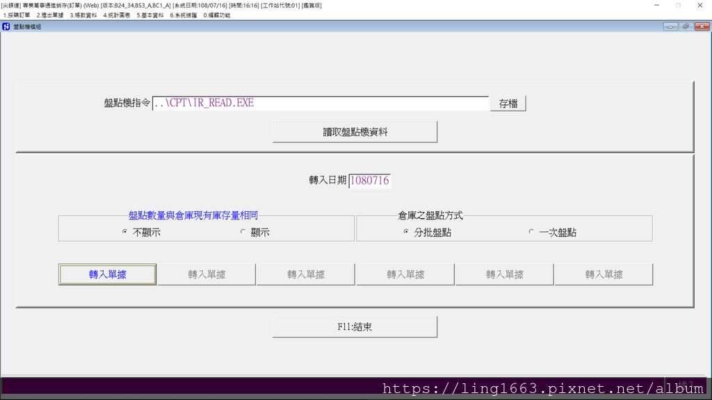 螢幕截圖 2019-07-16 16.16.03.png 螢幕截圖 2019-07-16 16.16.03.png