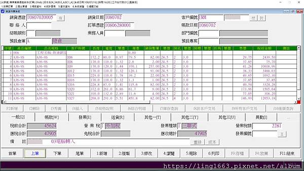 螢幕截圖-2019-07-16-16.20.jpg 螢幕截圖-2019-07-16-16.20.jpg