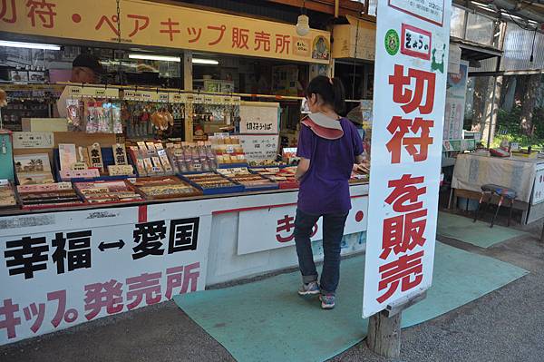 北海道十四天露營