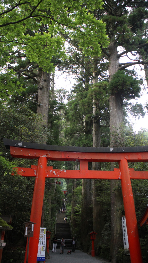 103.06.16箱根神社 (83).JPG