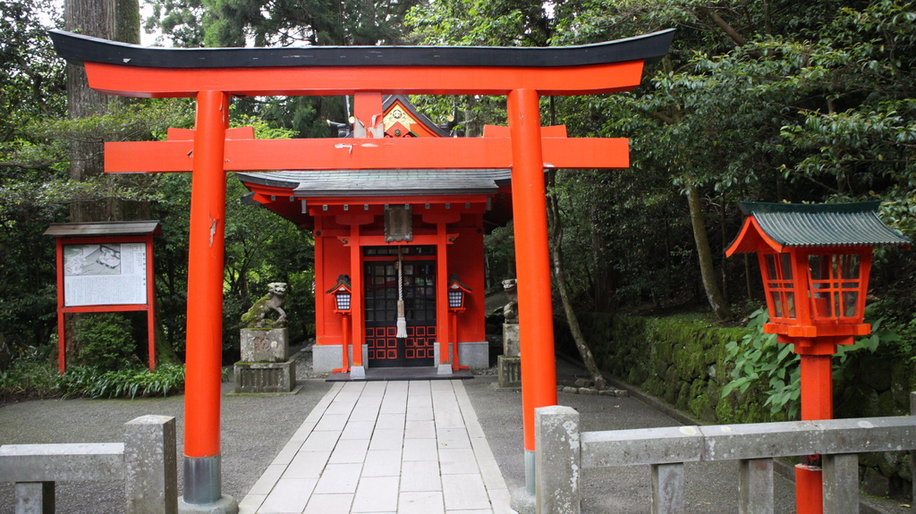 103.06.16箱根神社 (26).JPG