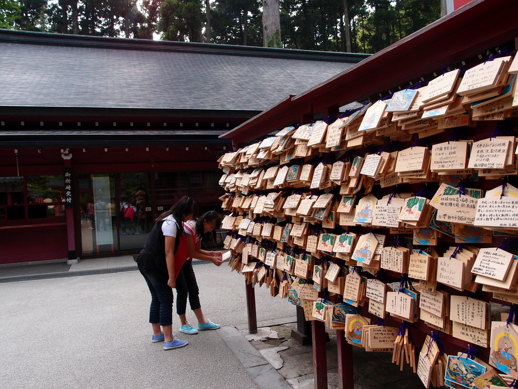 103.06.16箱根神社 (77).JPG