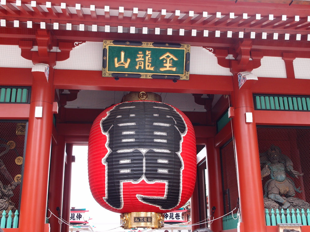 14 06 旅遊 日本 淺草觀音寺 潘潘的小幸運 痞客邦 14 06 旅遊 日本 淺草觀音寺 潘潘的小幸運 痞客邦