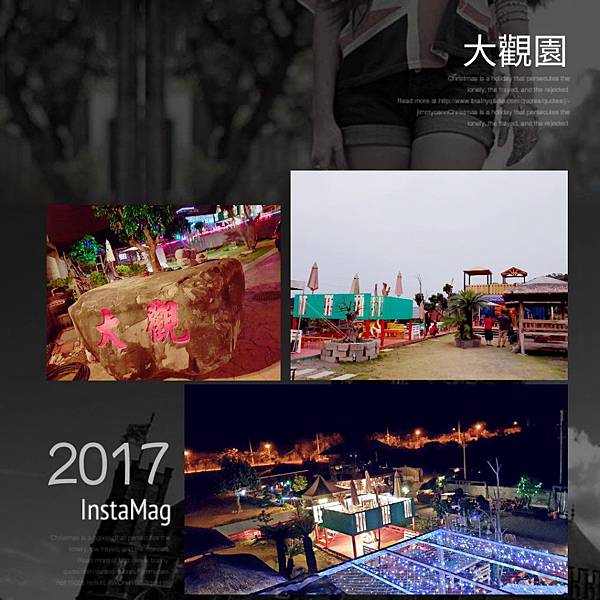 食~高雄║大樹新景點【大觀庭園咖啡】-想樂66咖啡 @ :: 痞客邦 ::