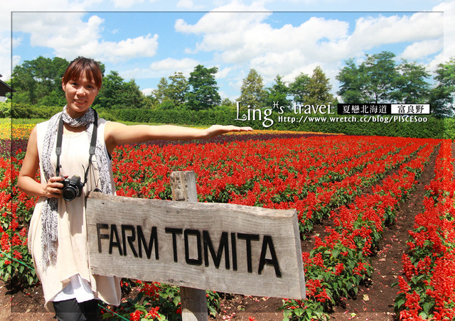 夏戀北海道 驚艷富良野 Ling S 嬉遊記 痞客邦 夏戀北海道 驚艷富良野 Ling S 嬉遊記 痞客邦