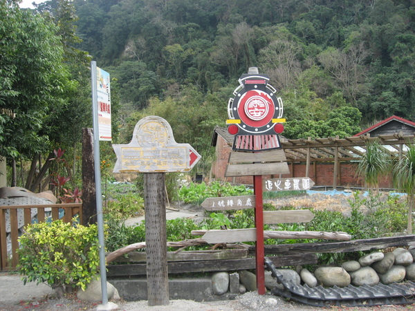 台中后里-泰安舊站 街道