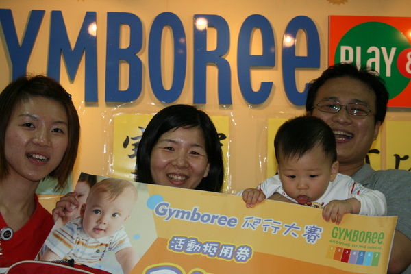 20090412junior天母健寶園寶寶爬爬樂大賽 127.jpg