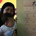 20090412junior天母健寶園寶寶爬爬樂大賽 098.jpg