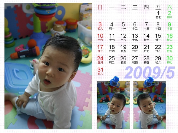 2009年5月junior月曆