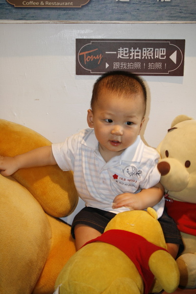 20090705桃園大溪東尼湖畔咖啡 097.jpg