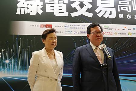 企業購電瓶頸 2023綠電交易高峰會聚焦解決方案