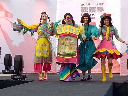 2025大稻埕秋穫季系列二 11/8 時尚走秀與阿波舞 國