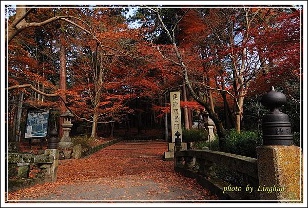 京都~毘沙門堂(1).JPG