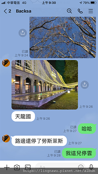 1/7在石門水庫與兒子對話