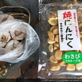 花花帶回的日本食品