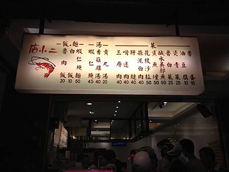 IMG_6822 IMG_6822