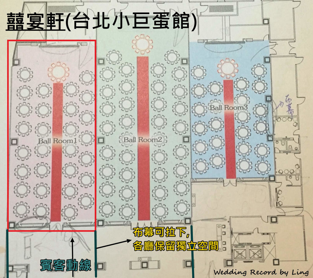 宴客平面圖_4581.jpg
