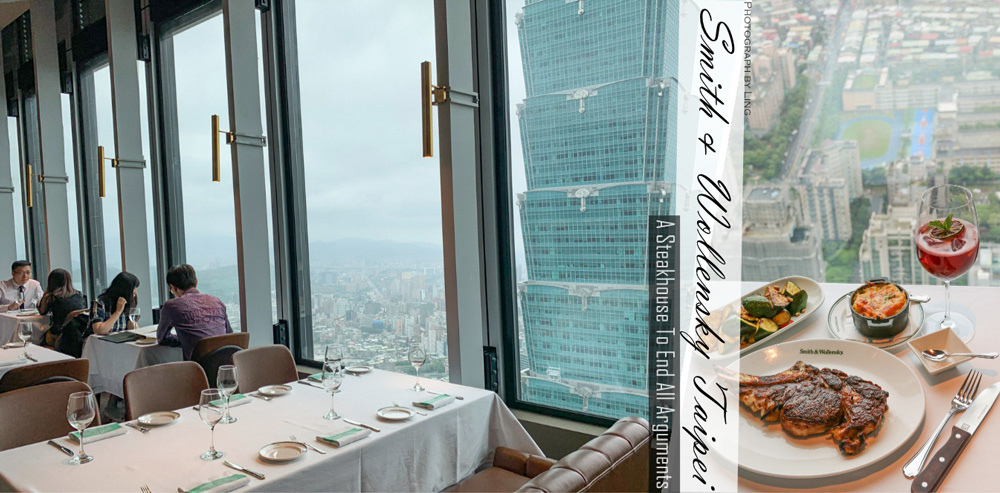 台北高空約會餐廳 Smith Wollensky Taipei 來自美國紐約經典牛排餐廳 亞洲首店就在微風南山47樓 鎮店之寶24盎司乾式熟成帶骨肋眼 Ling S美食x幸福遊 台北高空約會餐廳 Smith Wollensky Taipei 來自美國紐約經典牛排餐廳 亞洲首店就在微風南山47樓 鎮店之寶24盎司乾式熟成帶骨肋眼 Ling S美食x幸福遊