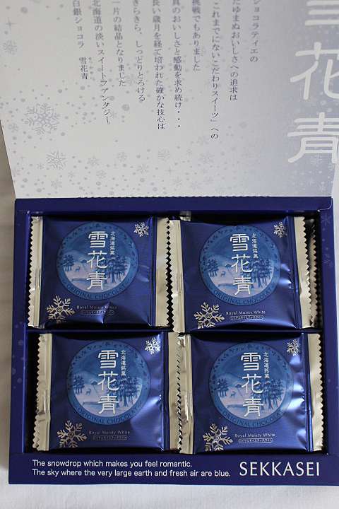 買爆行李箱的北海道必買戰利品 About Ling 一步的勇氣 痞客邦