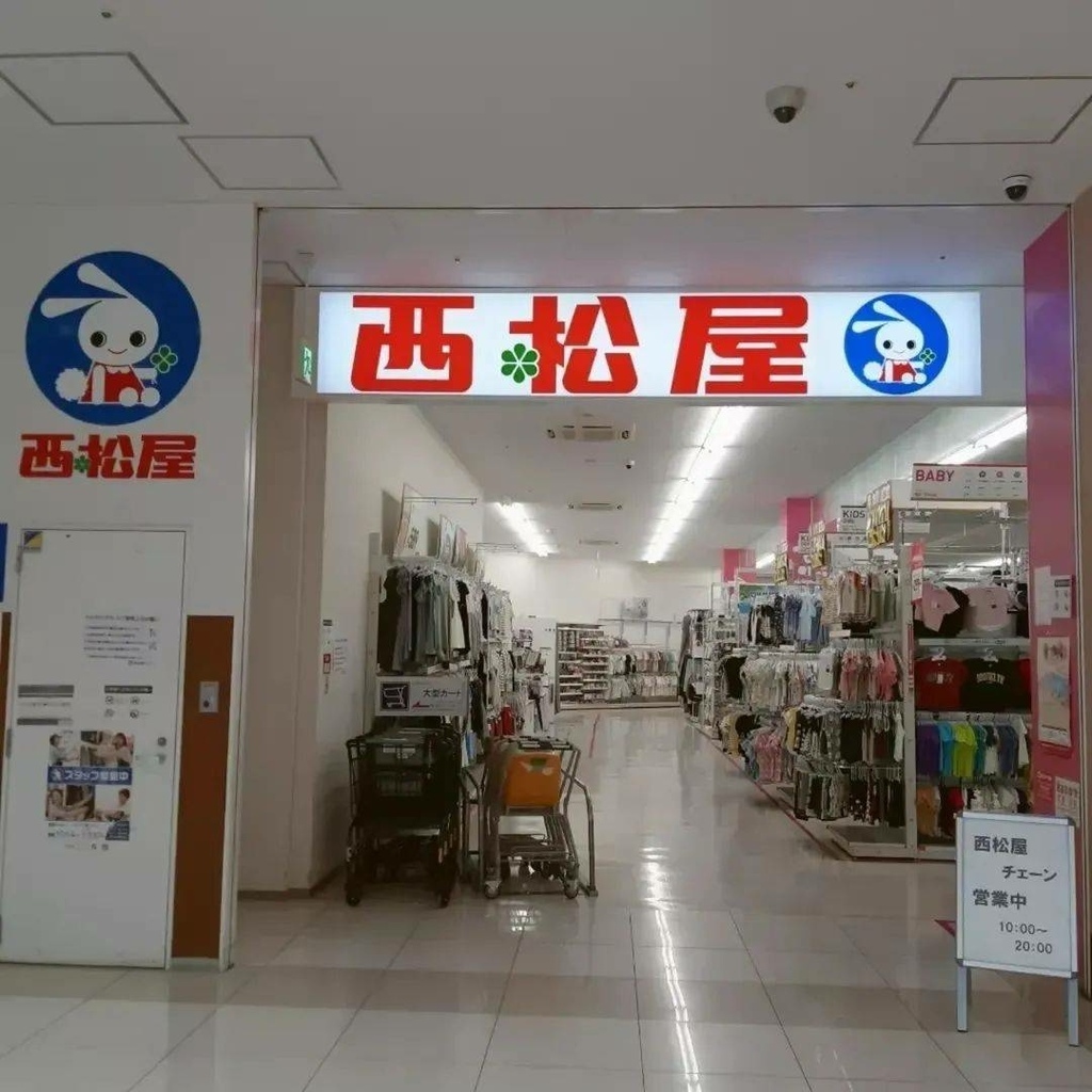【日本必逛母嬰用品店】西松屋チェーン みのおキューズモール店
