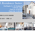 Reykjavik Residence Suites Info