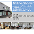 Seydisfjordur Apartment