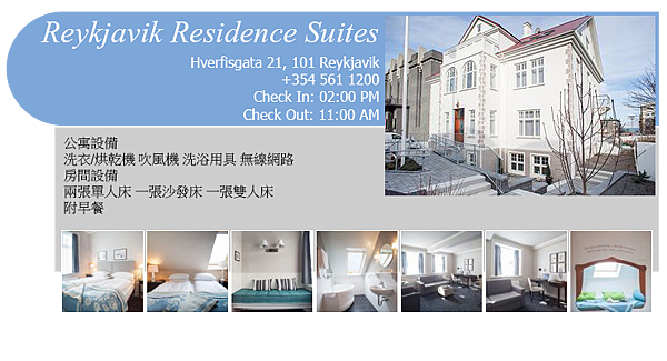 Reykjavik Residence Suites Info