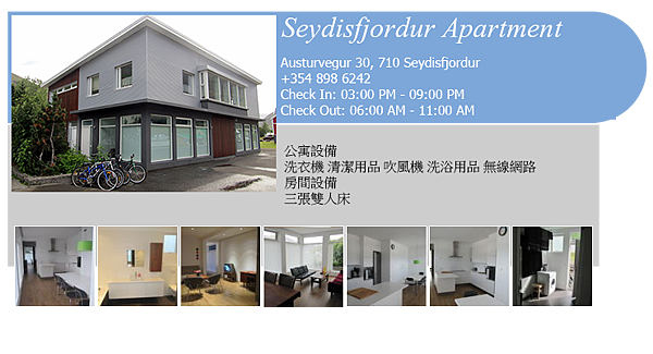 Seydisfjordur Apartment