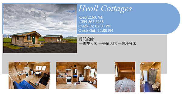 Hvoll Cottages