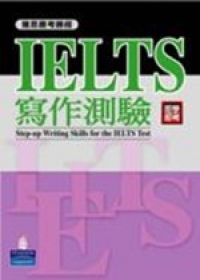 IELTS