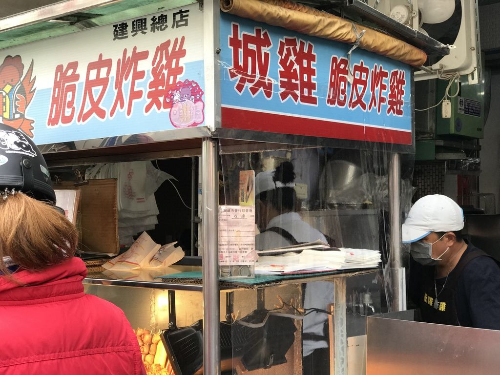 [食記] 三民 城雞脆皮炸雞