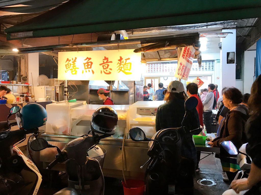 [食記] 光華夜市 王家鱔魚意麵